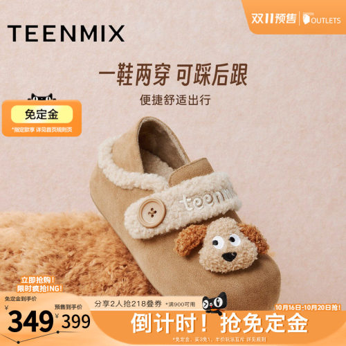 简约百搭，舒适保暖