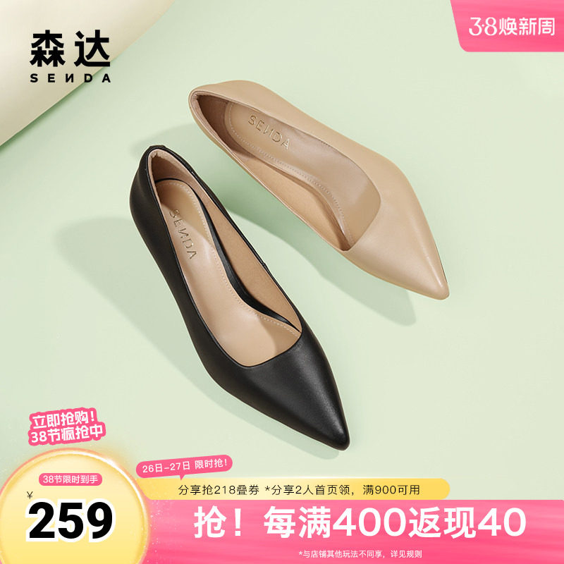 森达奥莱高跟鞋春秋职业通勤低跟鞋尖头黑色皮鞋ZTC03CQ3