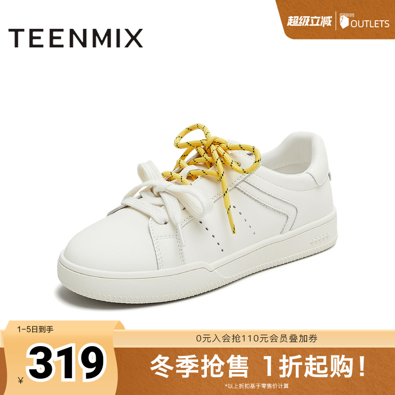 休闲运动百搭通勤