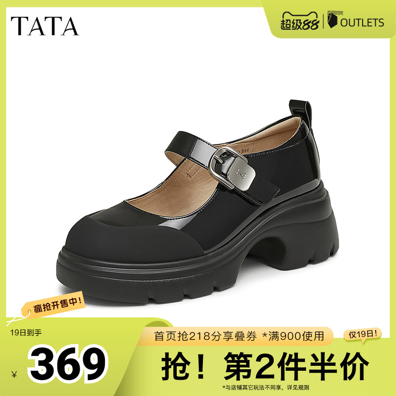时尚休闲玛丽珍