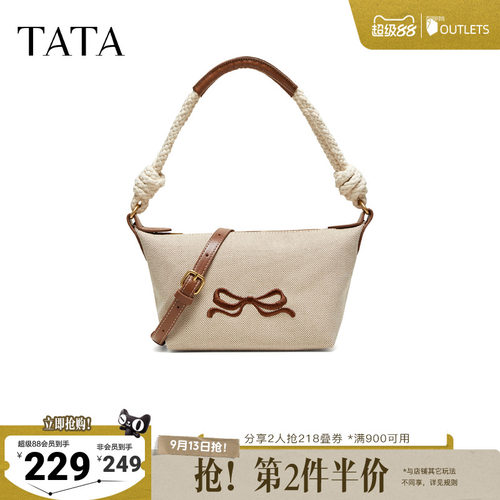 【七夕礼物】TATA他她女包商场同款通勤单肩斜挎包腋下包X3578BX6
