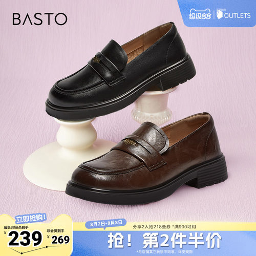时尚潮流简约舒适