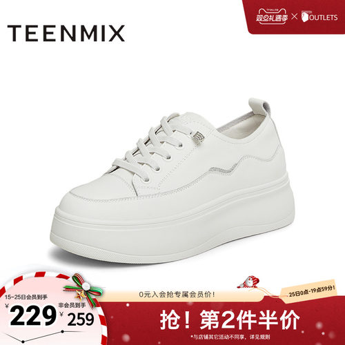 天美意百搭厚底增高小白