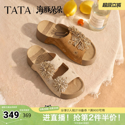 商场同款女鞋百搭时尚厚底