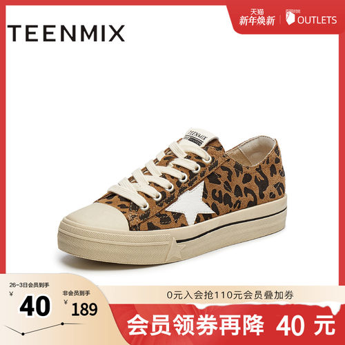 天美意复古厚底帆布鞋星