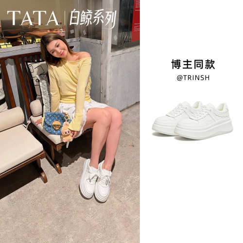 商场同款时尚休闲百搭