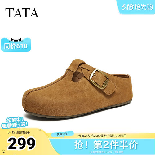 外穿时尚拖鞋后空凉鞋