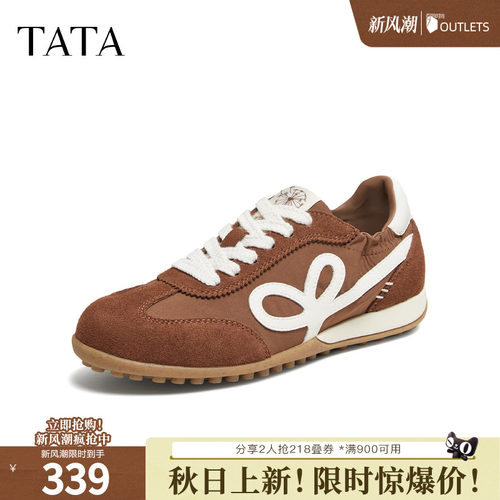 百搭休闲运动