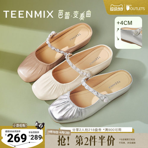 法式包头半拖休闲