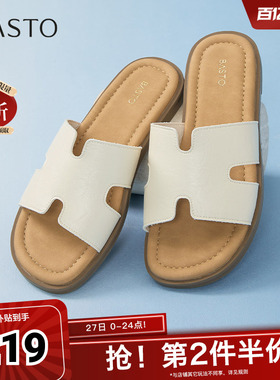 百思图夏季新款简约时尚户外休闲百搭一字拖平跟女拖鞋F3035BT5