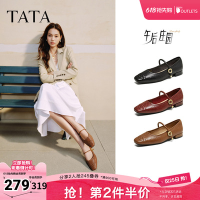 TATA他她午后庄园复古气质玛丽珍鞋女浅口羊皮单鞋春USL01CQ5奥莱