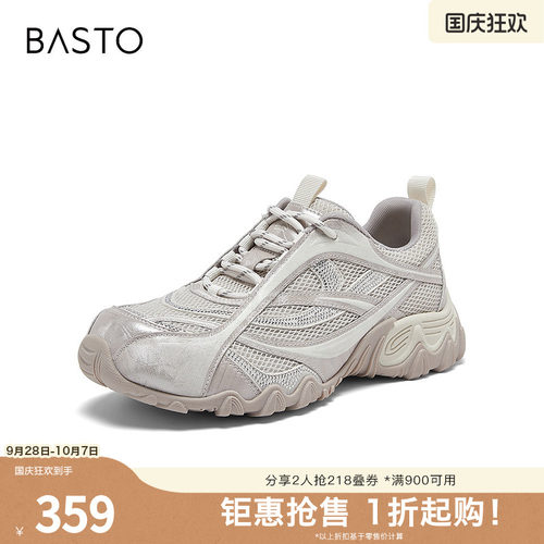 时尚潮流简约舒适