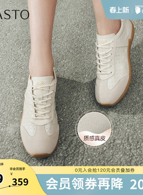 百思图2026春季新款商场同款德训鞋时尚复古女运动休闲鞋W6123AM6