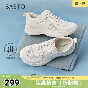 百思图2026夏季新款商场同款时尚简约运动女休闲鞋DG959BM6