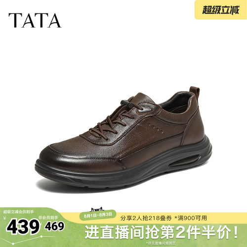 TATA他她男鞋2026秋季新款商场同款舒适百搭系带休闲男鞋OFT02CM6
