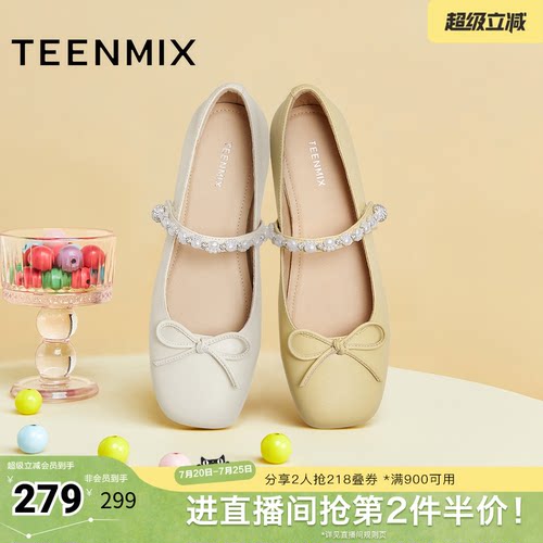 纯色优雅气质百搭