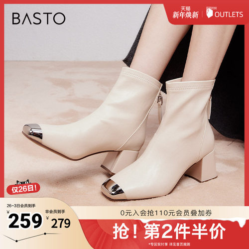 时尚潮流简约舒适