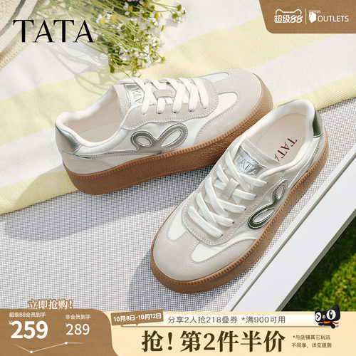 百搭轻便休闲