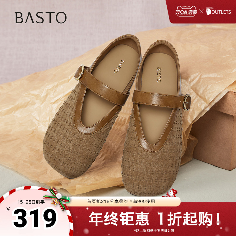 时尚潮流简约舒适