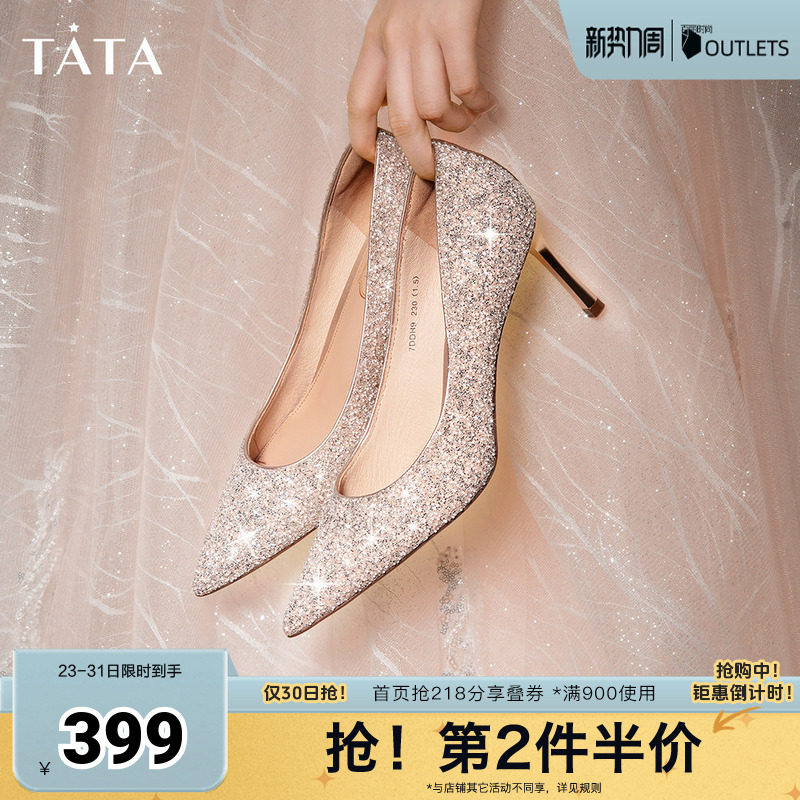 Tata他她尖头高跟鞋单鞋细跟主纱婚鞋新娘鞋秀禾婚纱鞋女7DDH9AQ5
