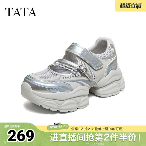商场同款浅口女休闲运动