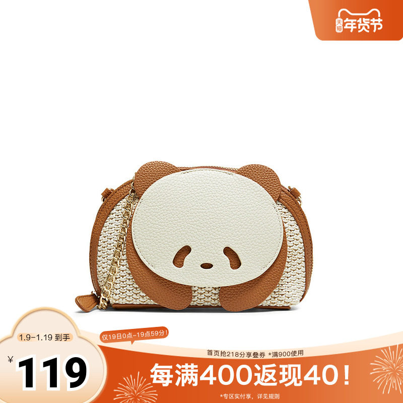 百思图2025夏季新款商场同款贝壳包时尚潮流单肩斜挎包女TY021BX5,箱包皮具/热销女包/男包,通用款女包,淘宝优惠券,粉丝福利购,淘宝优惠卷