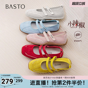 百思图春夏秋季 芭蕾玛丽珍时尚 休闲浅口女单鞋 D3222CQ5 新款