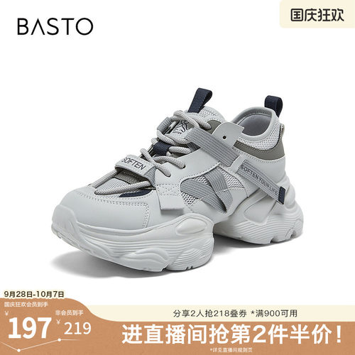 时尚潮流简约舒适