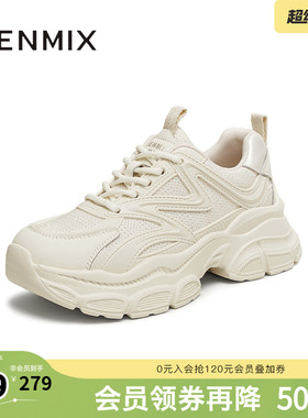 天美意复古厚底老爹鞋系带运动鞋女小白休闲鞋春新款BK741AM5