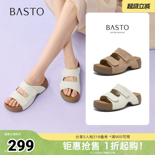 时尚潮流简约舒适