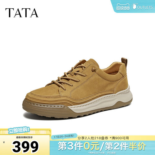 TATA他她工装鞋2026春季商场同款舒适百搭休闲男鞋新款QHZ01AM6