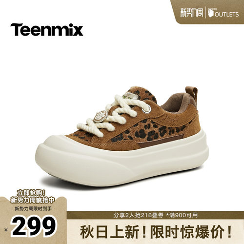 休闲潮流百搭复古