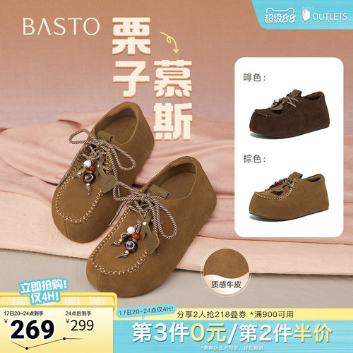 时尚潮流简约舒适