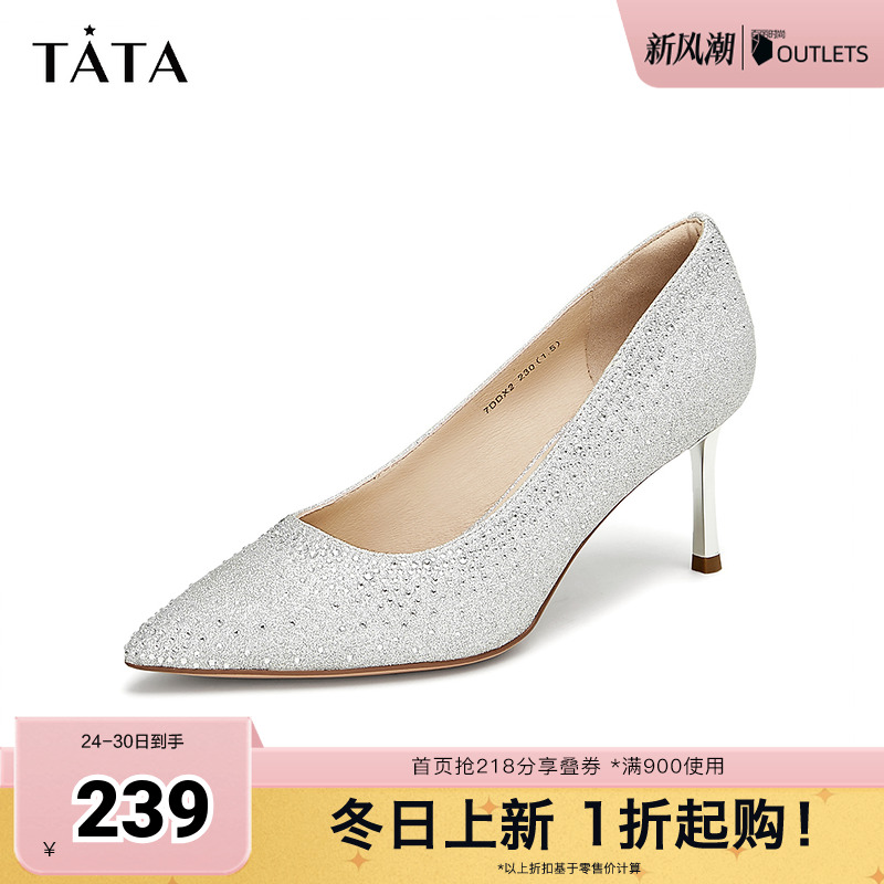 TATA/他她法式尖头气质高跟鞋