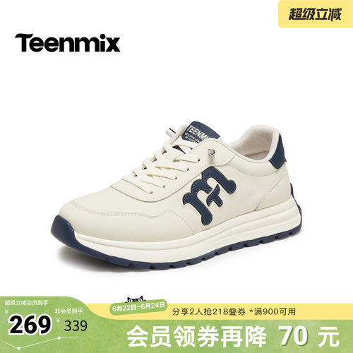 舒适帅气，休闲百搭