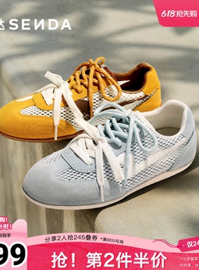 森达德训鞋女夏新网面透气户外舒适休闲板鞋ZTG70BM5