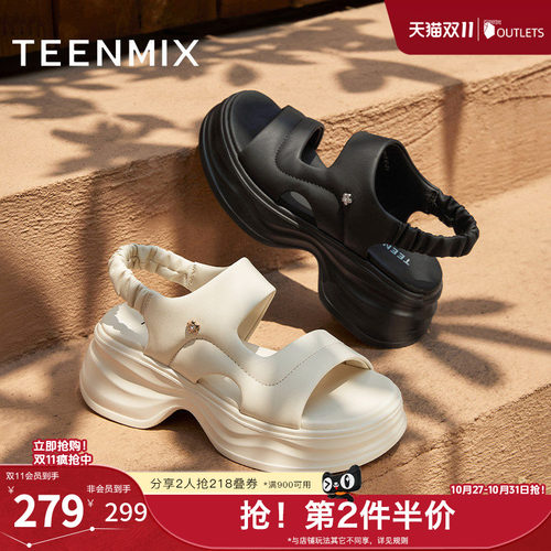 蓬软老爹运动时尚