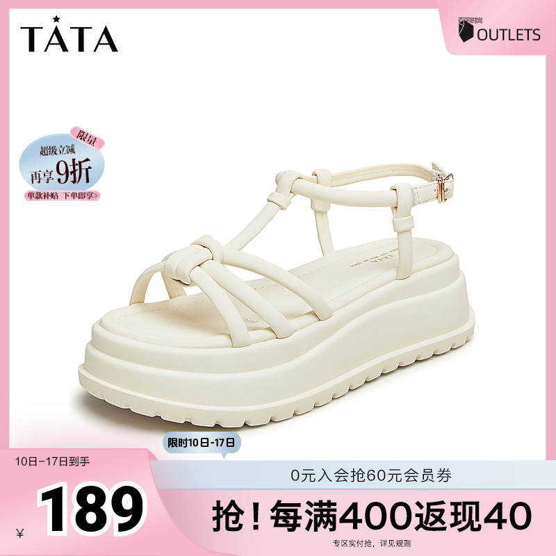 Tata他她厚底一字带凉鞋女鞋休闲运动绑带凉鞋2025夏新款奥莱