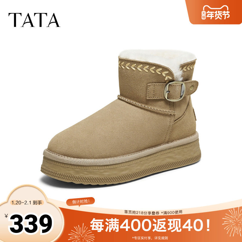 TATA他她雪地靴新款加绒冬天鞋子棉靴厚底防滑雪地毛毛靴CWX03DD5,女鞋,时尚雪地靴,淘宝优惠券,粉丝福利购,淘宝优惠卷