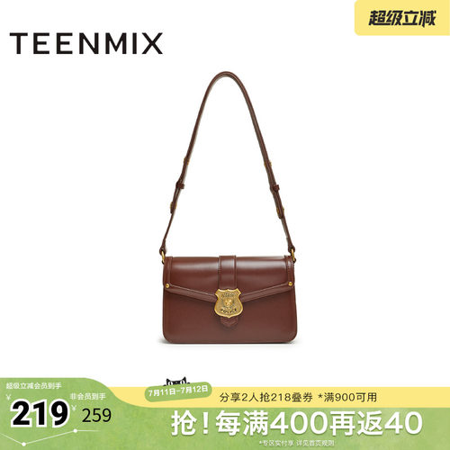 时尚简约，邮差包小方包