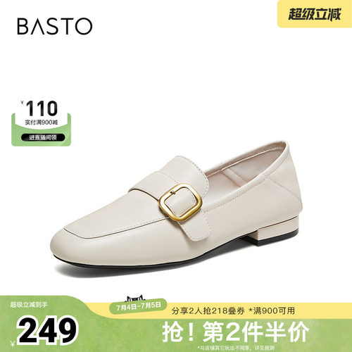 时尚潮流简约舒适