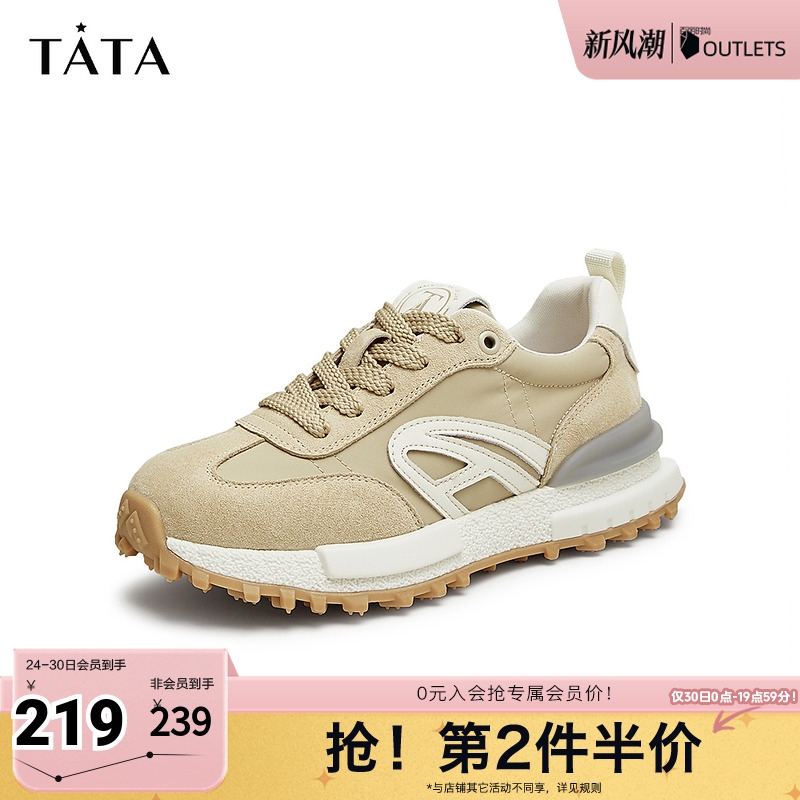 TATA/他她舒适阿甘鞋复古撞色