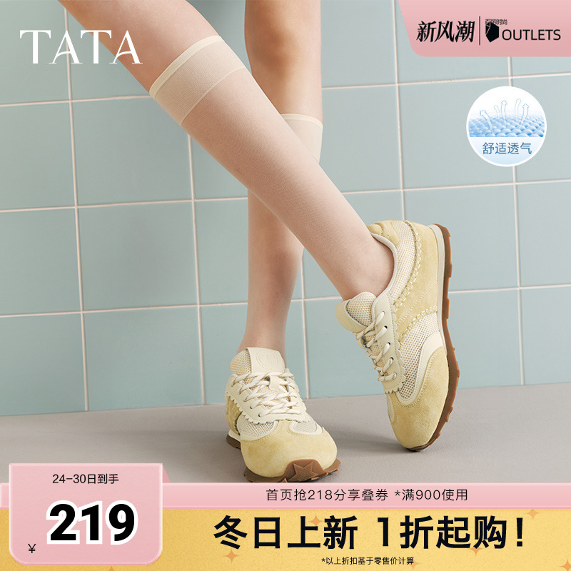 时尚阿甘鞋女休闲运动鞋