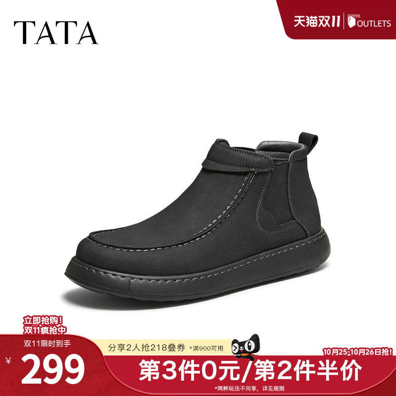 TATA他她男鞋春季新款时装靴百搭休闲男靴黑色短靴子ODV02CD5奥莱