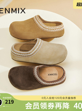 天美意春新款厚底勃肯外穿舒适休闲百搭女包头拖鞋KK053CH5