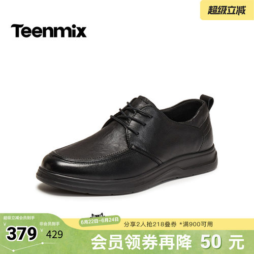 复古休闲，简约百搭