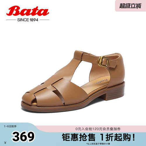 牛皮镂空复古英伦丁字鞋罗马鞋