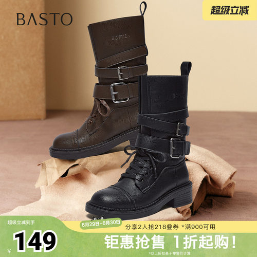 时尚潮流简约舒适