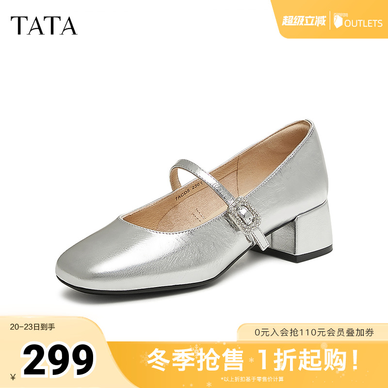 时尚休闲玛丽珍