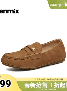 天美意2026春新款商场同款平底百搭单鞋通勤女乐福鞋CRY06AA6